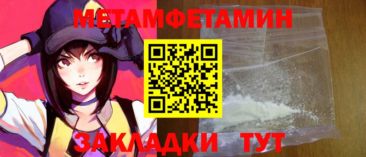 Amphetamine Premium  Amphetamine  Сорочинск  Вход с VPN 