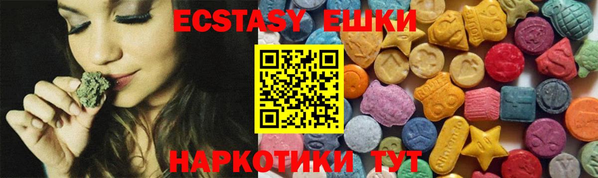 ЭКСТАЗИ Дубай Сорочинск