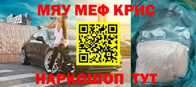 MESCALINE Ликино-Дулёво