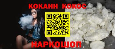 MESCALINE Ликино-Дулёво