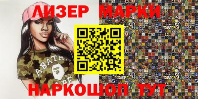 MESCALINE Ликино-Дулёво