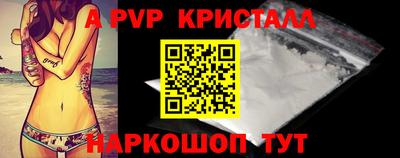 гашиш Ливны