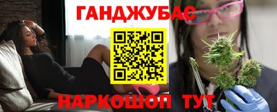 гашиш Ливны