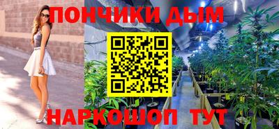 MESCALINE Ликино-Дулёво