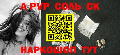 гашиш Ливны