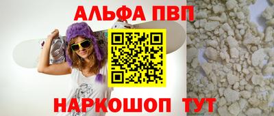 гашиш Ливны