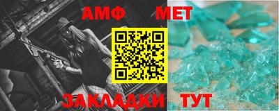 ALPHA-PVP Малгобек