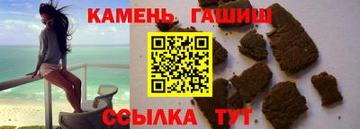 ALPHA PVP Мариинск