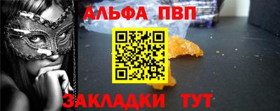 a pvp Лесосибирск