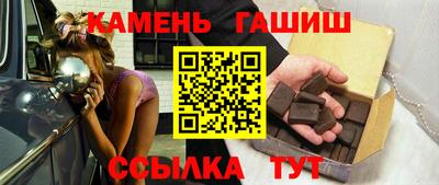 ALPHA PVP Мариинск