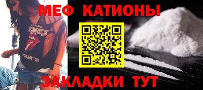 MESCALINE Ликино-Дулёво