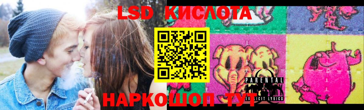 LSD-25 экстази ecstasy  Вход с VPN  Сорочинск 
