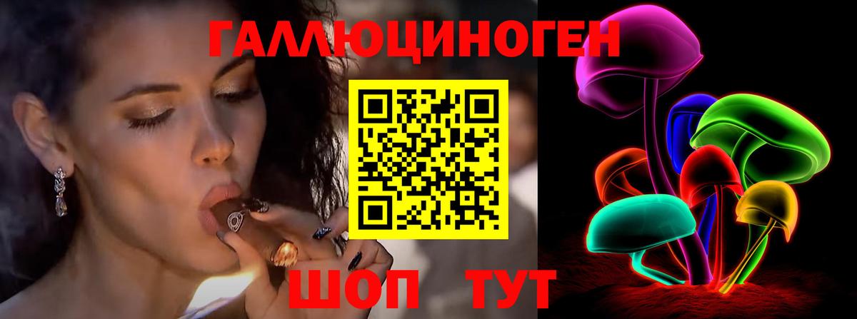 Галлюциногенные грибы Magic Shrooms  Вход с VPN  Галлюциногенные грибы Psilocybe  Сорочинск 
