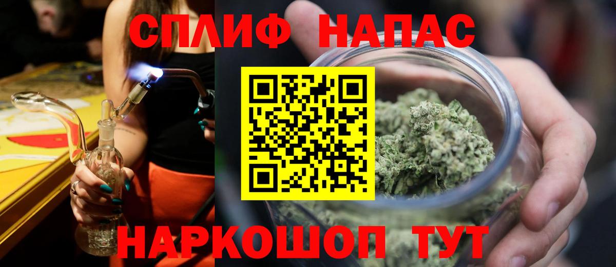 Марихуана White Widow  Бошки Шишки White Widow  Сорочинск  МАРИХУАНА LSD WEED  Вход с VPN 